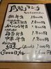 「月替わりランチ。2月は、お弁当定食。」