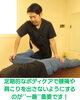定期的なボディケアで慢性腰痛を予防「40代からの姿勢ケアに ボディケアコースで“これからの身体づくり”をサポート」