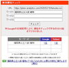 「【検索1位獲得】なぜ「千葉の塾」が福岡の入試分析でトップを取るのか？──県境を越える「本質的な理科攻略」の話【新・個別指導アシスト習志野校】」