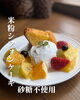 「米粉・砂糖不使用のシフォンケーキ【江南市/カフェ/スイーツ/ランチ】」