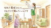 「切れた電球ひとつ、それだけで頼んでいいんです」