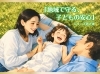 子どもが安心して過ごせるまちへ「【第2弾】子どもを守ろう！不審者を見かけたときの行動ポイント」
