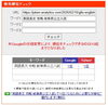 「【検索1位獲得】なぜ「千葉の塾」が岐阜の入試分析でトップを取るのか？──県境を越える「本質的な理科攻略」の話【新・個別指導アシスト習志野校】」