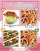 曜日毎にご褒美パンをご用意！「【2/11限定】平日プレッツェルが祝日に登場！ご家族でどうぞ」