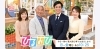 2週連続の生中継となります📺「☆カラフル野菜の小山農園『ひるおび』生中継登場予定📺☆」