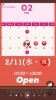 「水曜ですが、今日は祝日なので営業しています」