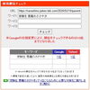 「【中学・高校受験】良かれと思って言ったその一言、実はお子さんのやる気を奪っているかも…？【新・個別指導アシスト習志野校】」