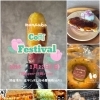 2/22(日)🌸満腹Co町まつり開催🌸