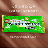 サバのオリーブオイル漬「サバのオリーブオイル漬　  【岡谷市のおすすめ海苔×お茶専門店】」
