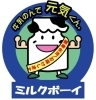 「一緒に働きませんか♪　配達スタッフ急募！！」