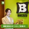 BESS松本でスタッフ募集のお知らせ【松本で未来の暮らしを体験できる場】