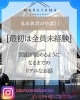 未経験から図面を読める職人に「未経験でも大丈夫。図面が読めるようになるまでのリアルなお話」