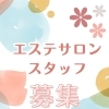 ―　頑張った分だけ収入に反映　―
