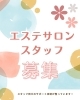 「―　頑張った分だけ収入に反映　―」