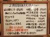 「2/12(木)の小鉢ランチ」