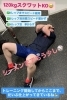 トレーニング「豊平区にあるダイエットとリハビリに強いパーソナルトレーニングジム 『野球選手の身体づくり💪』」