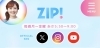 Zoomにての登場となります。「☆カラフル野菜の小山農園『ZIP!』登場予定☆」