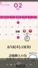 「12（木）・13（金）お休みします」