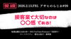 最新話はこちら！「【もうすぐ100回目】企業ラジオ毎週金曜日配信中！」