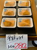 平目のフライ「フライ販売中です」