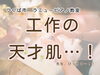 得意があるこどもたち「つくば市 習い事 ピアノ教室｜段ボールでガチャガチャ？！“立体の天才肌”小学生の特技」
