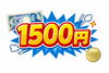 1,000円台チャレンジ！！「【リアル検証】 福山の大学生5人が“ほぼ1000円台”で5時間遊んでみた話」