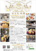 「2月19日 ひらたの市に出店します！プチフリマ＆チョコっとプレゼントも♪」
