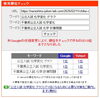 「【検索1位】「化学のグラフ」が苦手なお子様へ。千葉県入試には「決まった数字」が出るのをご存知ですか？【新・個別指導アシスト習志野校】」