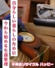 「自分らしい暮らしのために、今から始める生前整理」