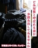 「ごみ屋敷と呼ばれる前に、一歩踏み出してみませんか」