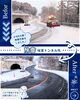 除雪車による雪掻きのビフォーアフターです✨「大雪到来！除雪作業頑張りました！！💪【おすすめの建設 会社（茅野市）求人募集中！」