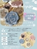 「2/23(月・祝) 店内ワークショップ開催のお知らせ」
