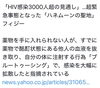 「ブルートゥース」