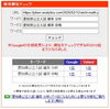 「【検索1位】数学の「確率」はギャンブルではありません。──愛知県の難問が教える「勝つための鉄則」【新・個別指導アシスト習志野校】」