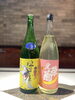 「綿屋＆光栄菊❣️」