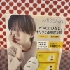 MISSHA「ビタCプラス デイリーファーミングマスク」入荷しました！