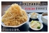 1000円！インパクト大のチャーハン「ガツンと旨辛！スタミナネギチャーハンのご紹介」