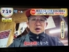 ドアップ…失礼いたしました…😅「☆カラフル野菜の小山農園、日テレ『ZIP!』無事にオンエア📺☆」