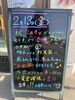 「すっかり春🌸のお天気」