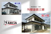外壁塗装工事「【福島市 施工事例】築30年・初めての塗り替え🏠 目地割れの不安も解消して新築の輝きに！」