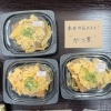 本日のおススメ　カツ煮「【金曜のイチオシ】ご飯が止まらない「カツ煮」！ハンバーグやグラタンなど洋風おかずも充実♪」