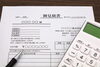 「【六角橋の葬儀社】見積もりと最終金額が全然違う？葬儀費用のトラブルを防ぐ方法」