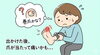 あなたの爪の悩みに寄り添うサロン「靴を履くと爪の角が刺さる…それは巻き爪初期サインかもしれません」
