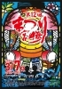 「まつり宮崎♪イベント出演のご案内」