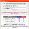 「【検索1位】理科「どっちに動く？」イオンの問題、実は“アレ”を見るだけで解けるんです。【新・個別指導アシスト習志野校】」
