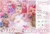 「【季節のSMASH CAKE】スプリングエディブルフラワーケーキ♡」