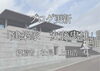 ブログ更新「【ブログ更新】建築家　安藤忠雄」