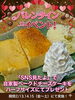 「バレンタイン♫」