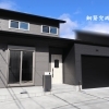 🏠施工事例　新築(伊賀市　K様邸)