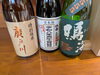 様々なお酒との贅沢なひととき「季節の日本酒「廣戸川・仙禽・鳴海」と房州の旬魚をどうぞ」